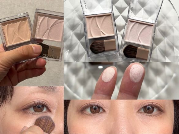 セザンヌ トーンフィルターハイライト