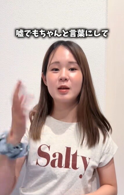  「言葉を覚えてきてくれて、嘘でもちゃんと言葉にして伝えてくれたことがうれしかった！」