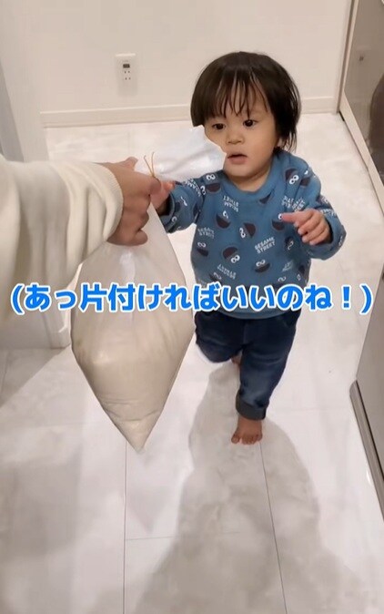  米を渡されただけで「片付ければいいのね！」と理解したえる君