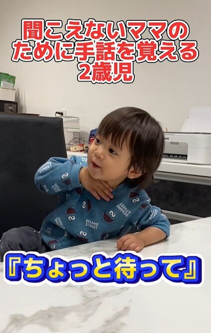  パパに手話を教わっているえる君