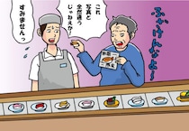 回転寿司で「写真と全然違うじゃねぇか！」怒鳴り声に凍る店内…5歳児の“まさかのひと言”で一気にほっこり