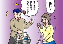 「俺のカゴ見てただろ！」スーパーで女性に絡む迷惑おじさん。助けに入った店員の“ひと言”で、なんとご機嫌に立ち去った