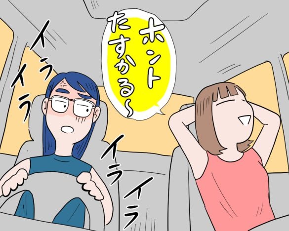 車のお礼