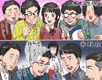 大学のオタサーで姫扱いだったのに、30歳を過ぎても彼氏ができない悩み／恋愛人気記事BEST