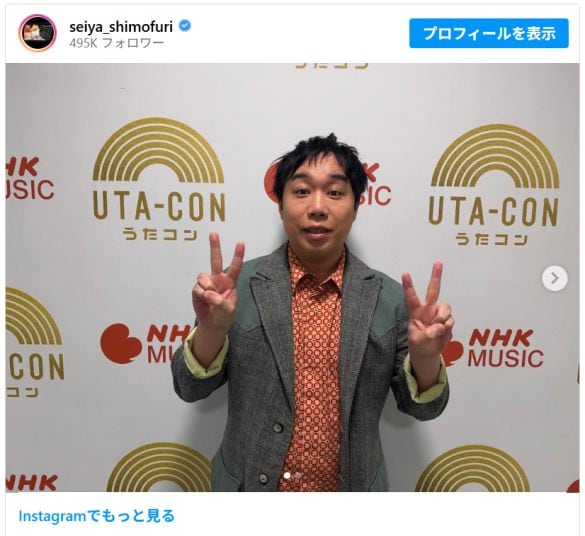 せいや、大炎上の『ナイトスクープ』で両親へ放った「一言」に称賛の声。一体何が評価された？テレビスターの“言葉の裏側”とは