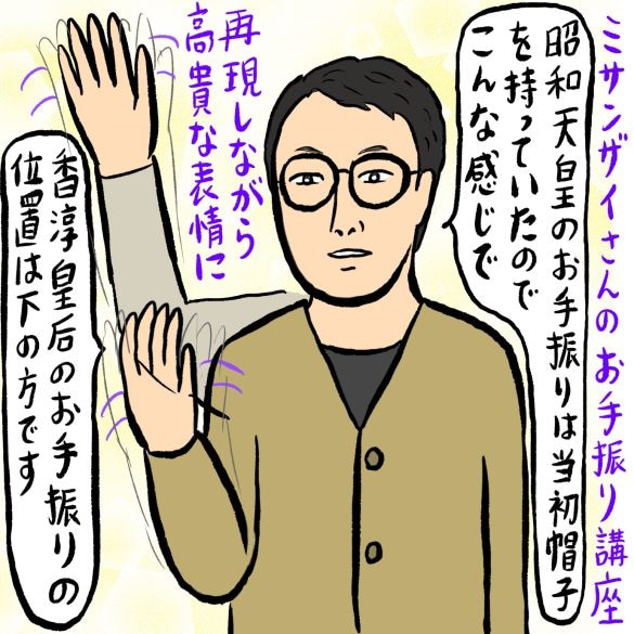 「後光とはこのことか…」天皇陛下との初対面に衝撃→天皇スポットめぐりを続ける男性が感じる“ご利益”とは
