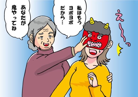 もはや暴力！ 節分に「豆を全力で投げつけてきた」義母にドン引き。その理由も“とばっちり”すぎて泣きたい