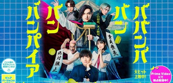 『国宝』との興収差を超えて。同時期に公開された吉沢亮の “もう一つの主演作”を今こそ見るべきワケ