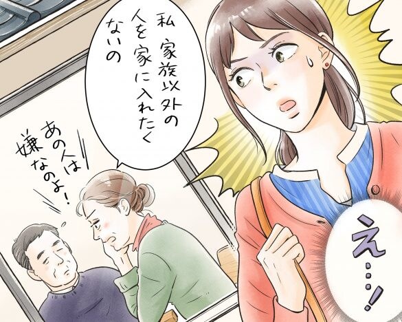 義母の本音
