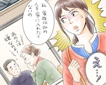 結婚11年目、義実家に1歩も入れてもらえない私… 聞こえてきた“義母の本音”にショック！／義実家・家族人気記事BEST