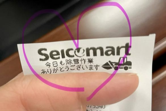 災害級の大雪の中で…札幌のセイコーマートでもらったレシートに感激!→そこに書かれていたのは|40歳元TBSアナ・アンヌ遙香