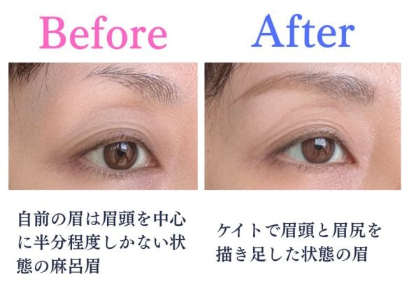 ケイトアイブロウ