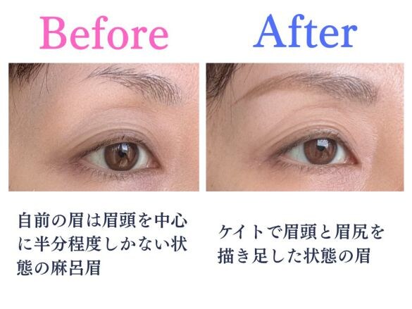 ケイトアイブロウ