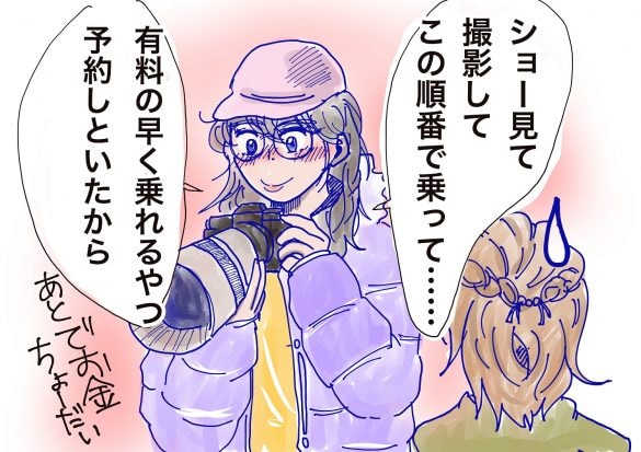 朝4時集合?! ディズニー“ガチ勢”とランドに行き「逆らっちゃいけねぇ」と思い知った1日／びっくり体験人気記事