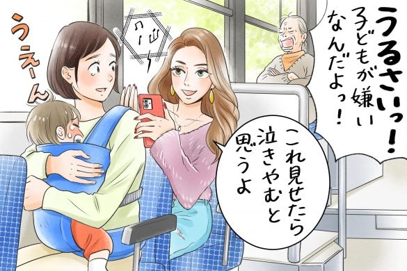 バスで泣き叫ぶ娘に「うるさい！」と怒号。若い女性にトントンと肩を叩かれ…／子育て人気記事BEST