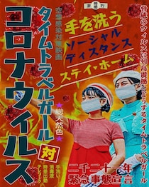 「違和感なさすぎ」と話題。昭和＆平成を“再現する”プロ集団が、昭和初期は“やらない”明確な理由