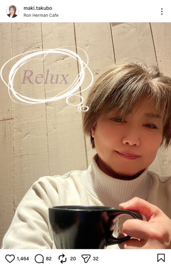  田久保眞紀さんInstagramより、2026年1月22日頃