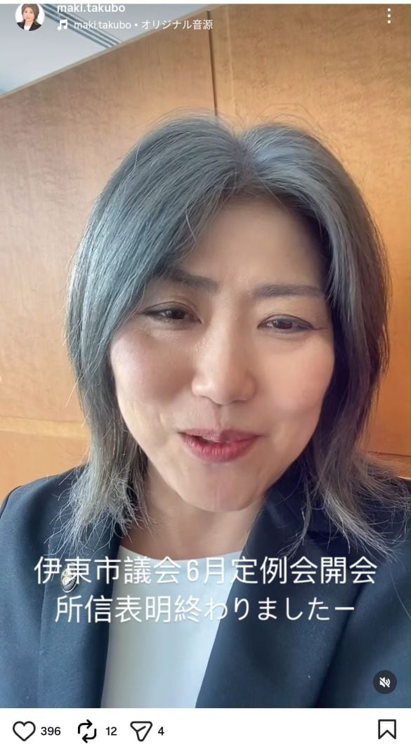  田久保眞紀さんInstagramより2025年6月頃。昨年はずっとこの眉毛だった