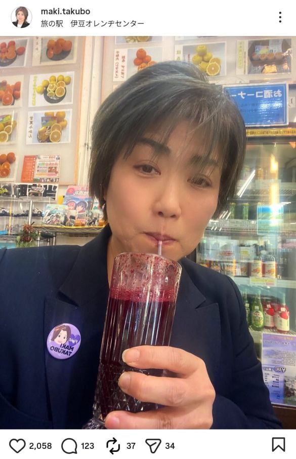  1月18日に「思いつきでショートにしました」と投稿。田久保さんInstagramより