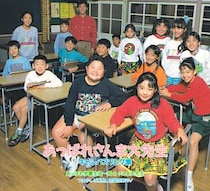 『あっぱれさんま大先生』の元人気子役、年収1億円→ホームレスを経て。いま選んだ“新しい仕事”とは