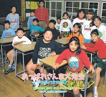 『あっぱれさんま大先生』の元人気子役、年収1億円→ホームレスを経て。いま選んだ“新しい仕事”とは