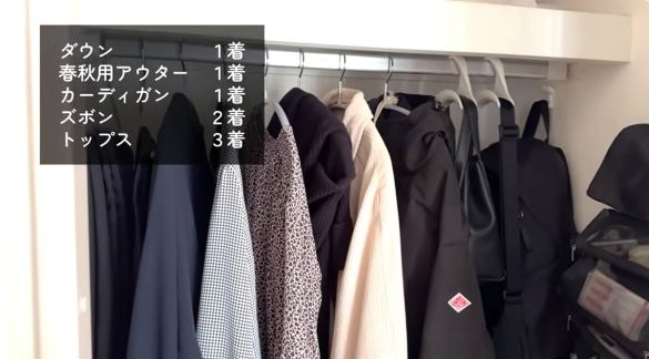  服はこの8着だけ
