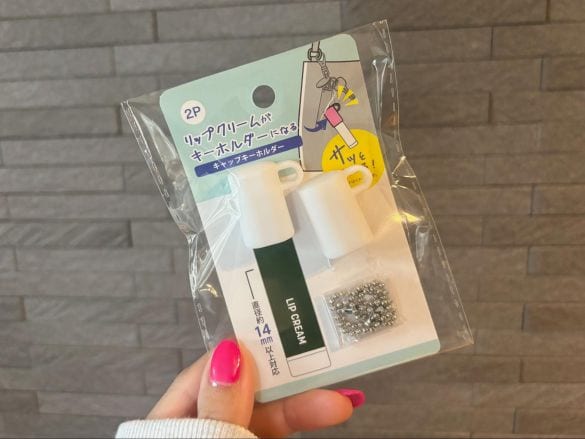 0206_リップクリーム①