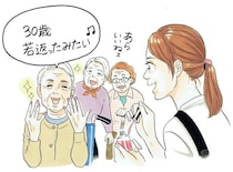 アパレル店員をクビになり、老人ホームに転職した女性「まさかの給料倍増」のワケ／びっくり体験人気記事