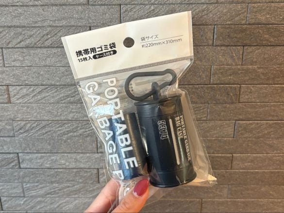 携帯用ゴミ袋