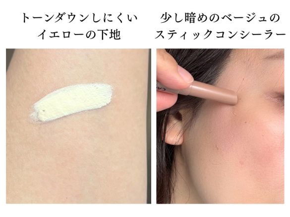 シミカバー　解決策