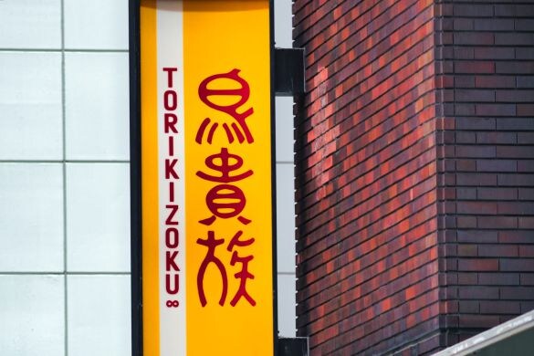  本文と直接関係ありません　beeboys - stock.adobe.com