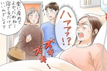 帝王切開で産んだ直後、義母が「ラクに産めてよかったわね」…数年後、特大ブーメランが／義実家・家族人気記事BEST