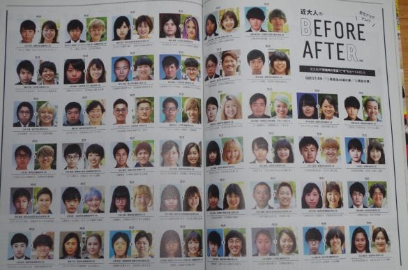  近大生の入学前後を比較したページ。まさに、東京グラフティのつくり方だ