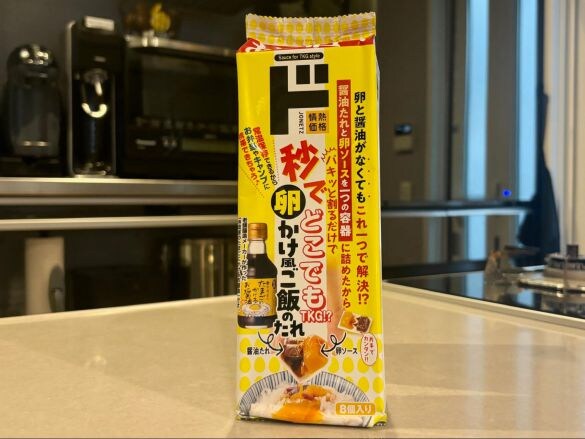「秒でどこでもTKG!?卵かけ風ご飯のたれ」