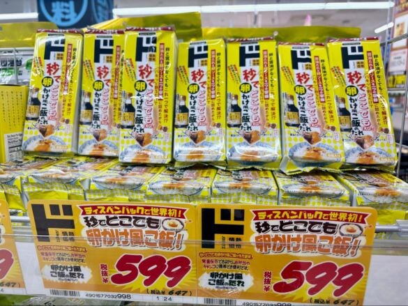 ドン・キホーテのオリジナル商品ブランド・情熱価格