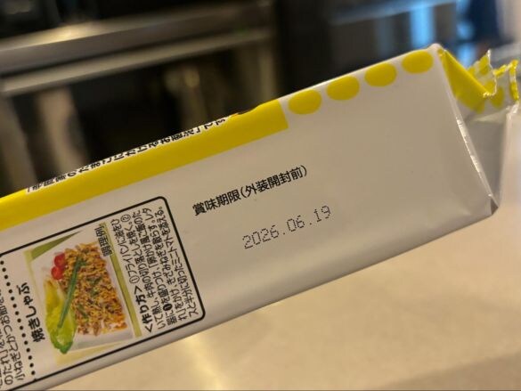 「秒でどこでもTKG!?卵かけ風ご飯のたれ」