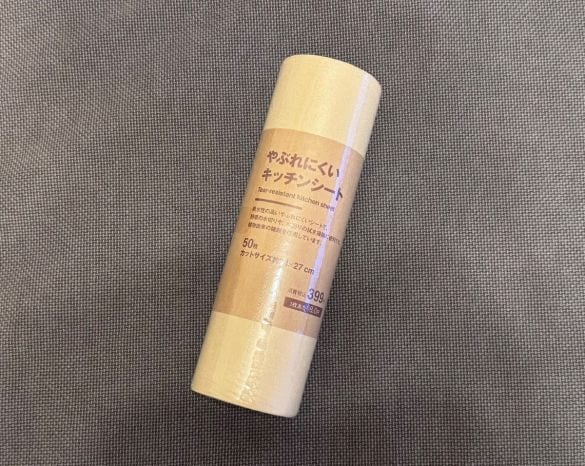 やぶれにくい キッチンシート1