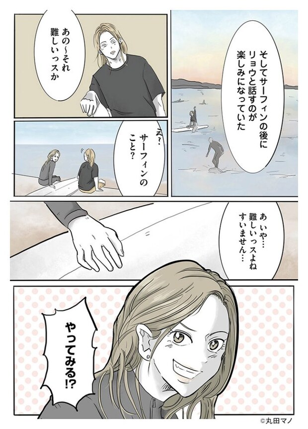 ぼくのパパにはタトゥーがある