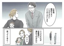 タトゥーは隠せばOK？プールを追い出された父親を“運が悪かった”と描いたワケを作者に聞いた＜漫画＞