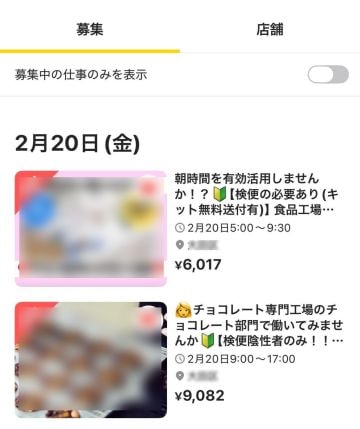  ※写真は一例です