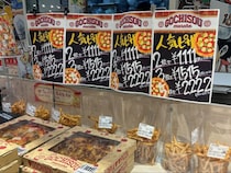 「買えば買うほどお得!?」ロピアの“おトクすぎる巨大ピザ”。直径30cmサイズが“1枚約444円”の衝撃コスパ