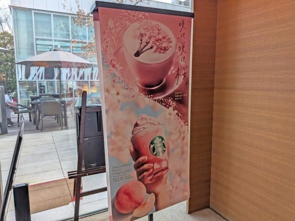  2月18日からはじまったスタバのSAKURAプロモーションで登場したフラペチーノ「桜 咲くよ 白桃 フラペチーノ」は1杯700円