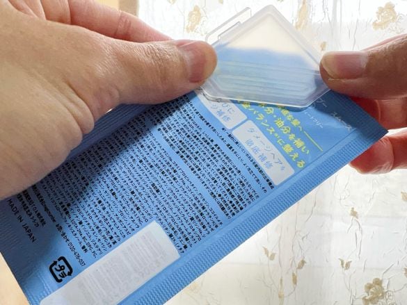 サンプルコスメクリップ１０