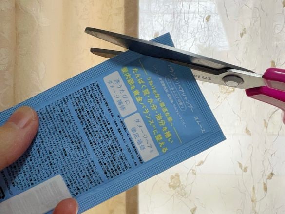 “使い切れなかったサンプルどうすればいいかわからん問題”が解決!100均アイテムが素晴らしすぎた