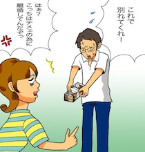 不倫相手と再婚するため夫と離婚したら…手切れ金200万と最悪の結末が！／結婚人気記事BEST