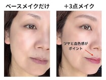 「メイクがめんどくさい」なら3点だけやればサマになる！49歳でも老け見えしない“最低限メイク法”