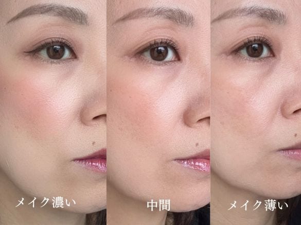 40代メイクが「濃くても薄くても老けて見える」納得の理由。簡単に若く見える“透け感”の作り方は