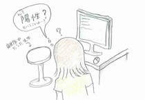 「おばあちゃんがかかる病気でしょ？」33歳・働き盛り女性が直面した“重大な病”の正体。「覚えのない痛み」が1年後、歩行困難に至るまで