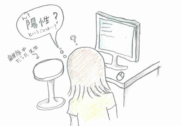 「おばあちゃんがかかる病気でしょ？」33歳・働き盛り女性が直面した“重大な病”の正体。「覚えのない痛み」が1年後、歩行困難に至るまで