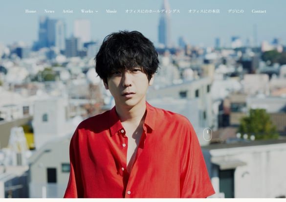  画像：オフィスにの　公式サイトより